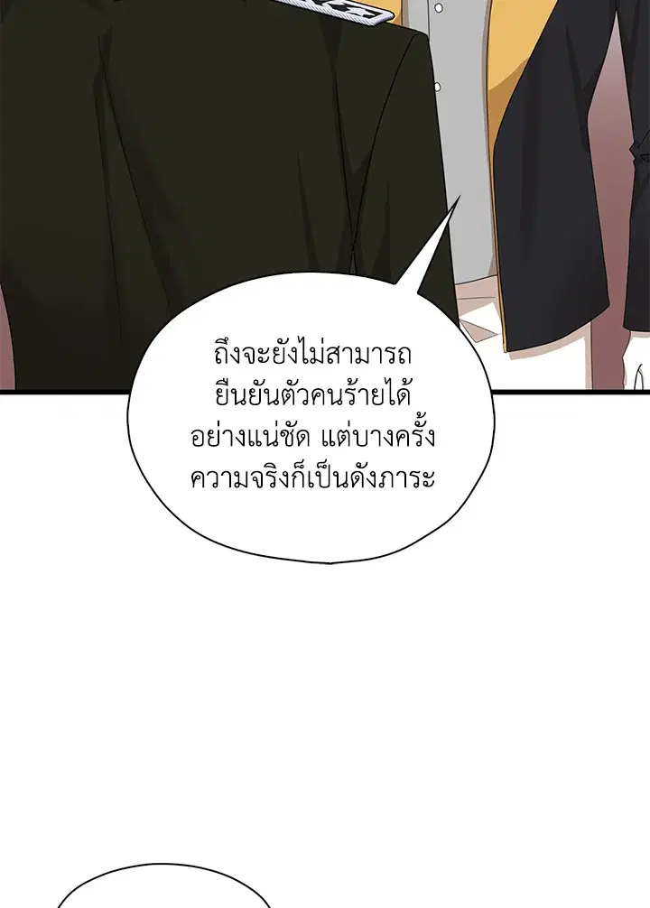 หน้า 46 จาก 92