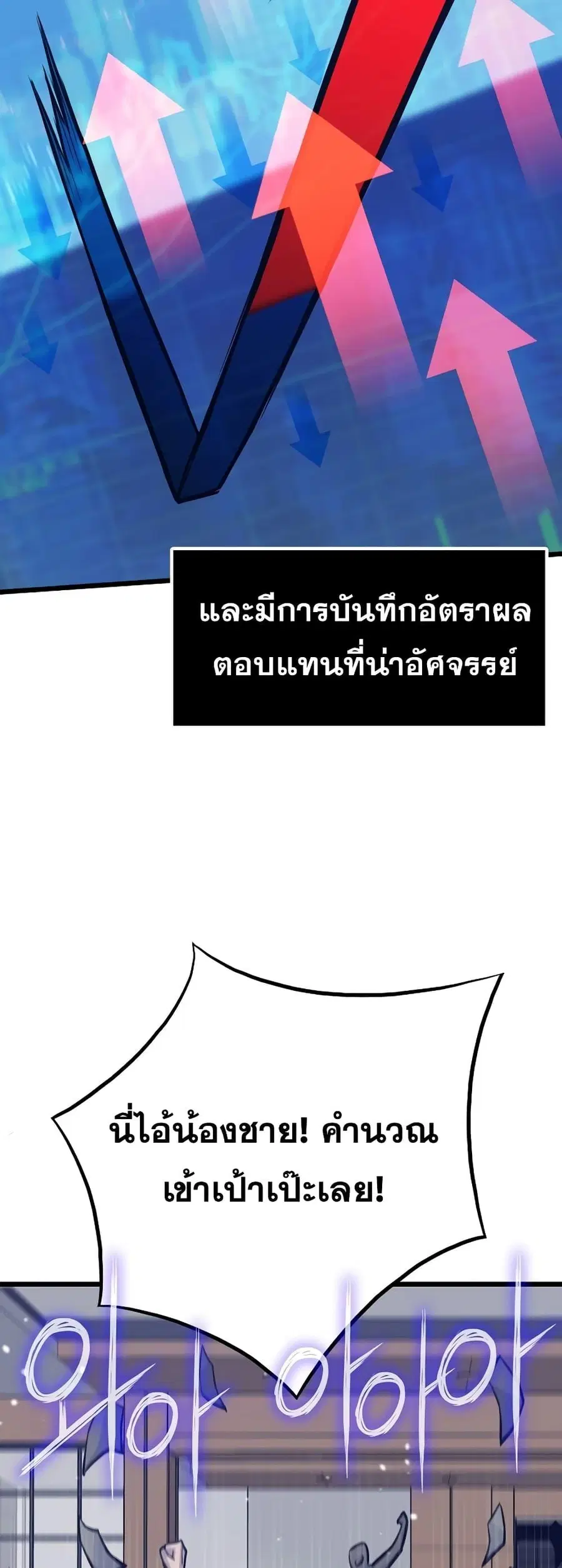 หน้า 64 จาก 72