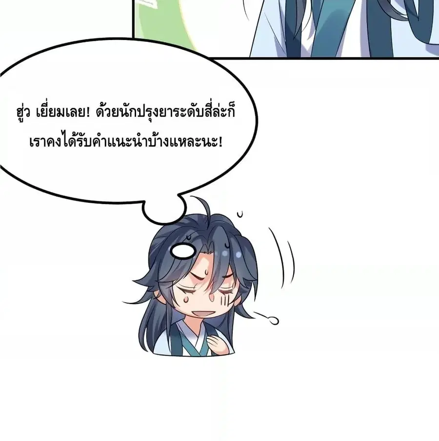 หน้า 23 จาก 61