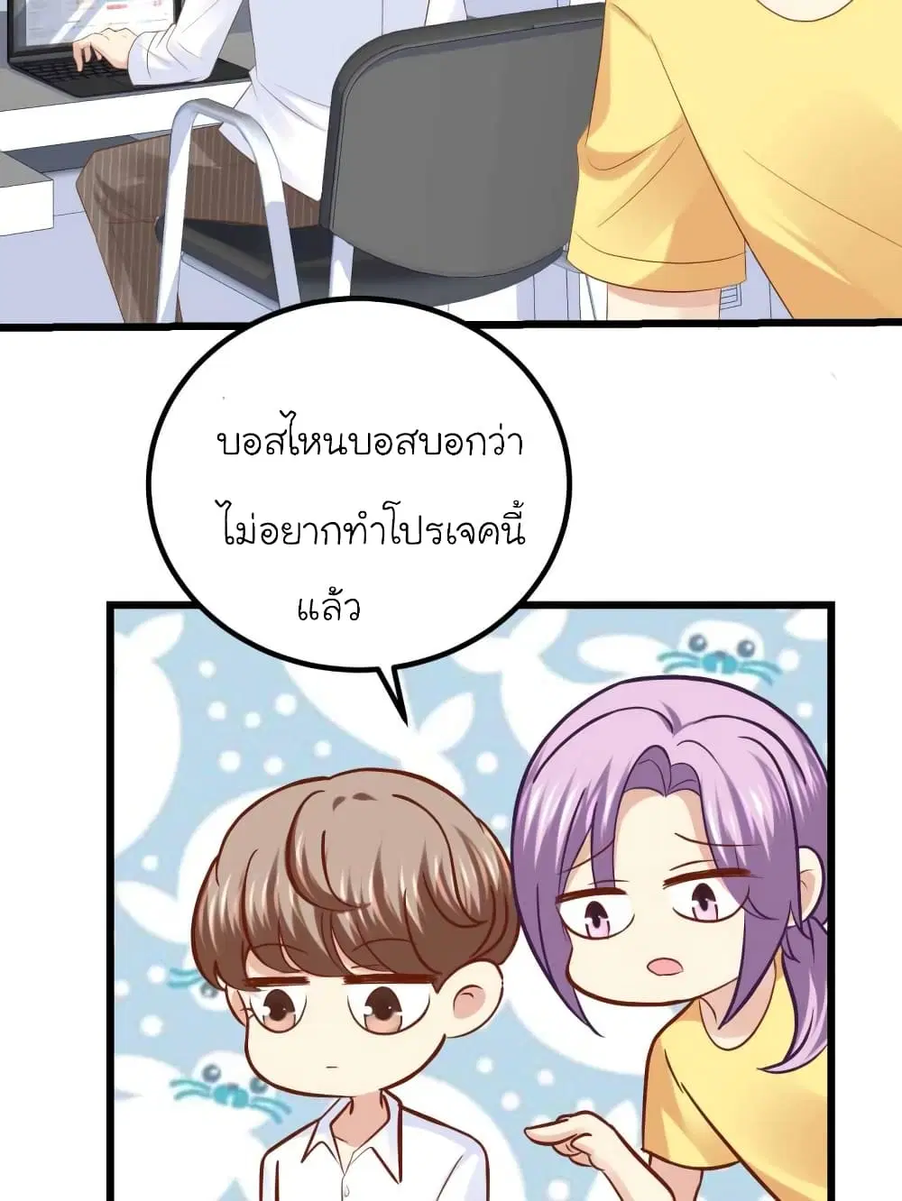 หน้า 15 จาก 25