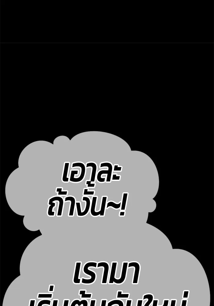 หน้า 281 จาก 562