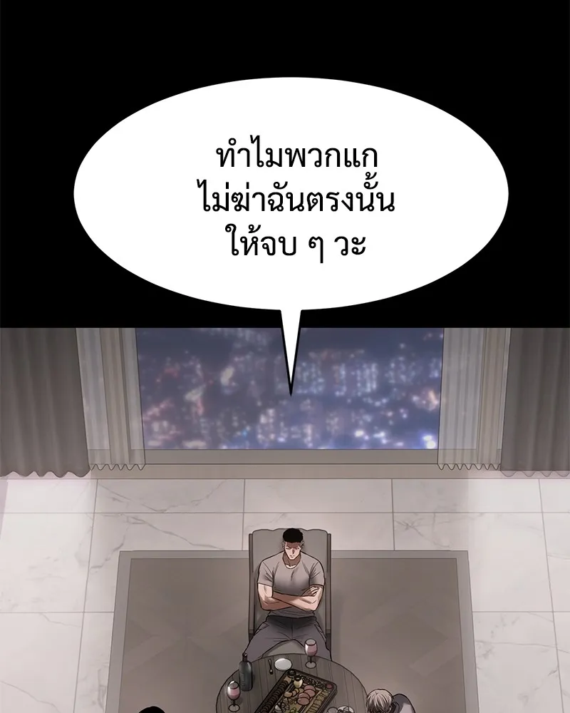 หน้า 61 จาก 232