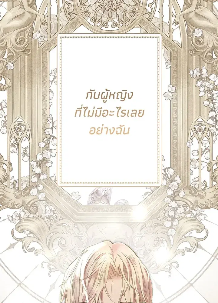 หน้า 16 จาก 164