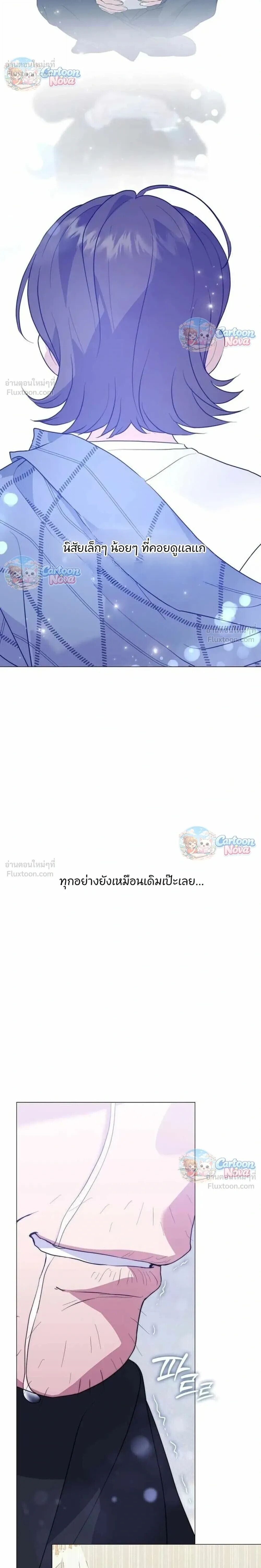 หน้า 12 จาก 29