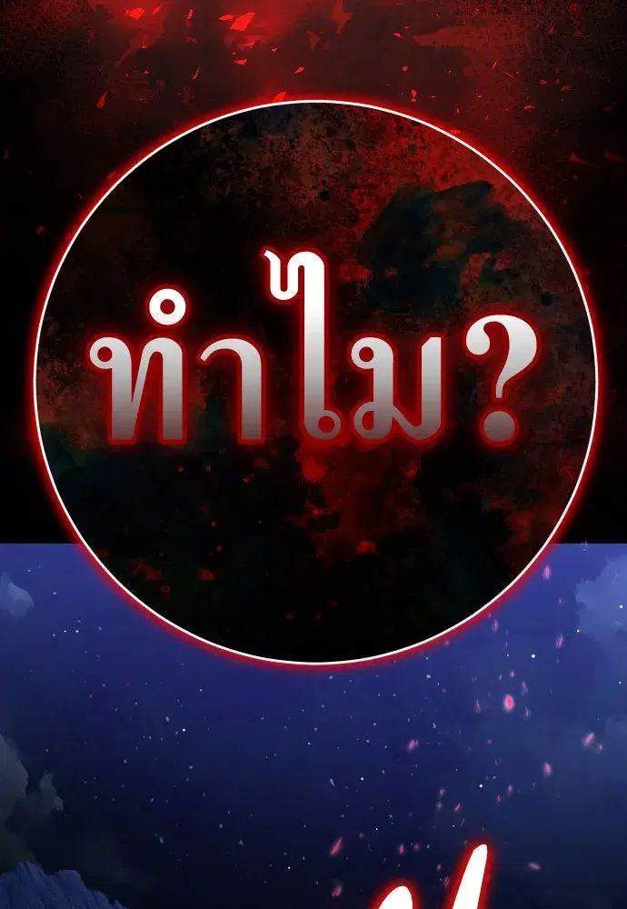 หน้า 143 จาก 162