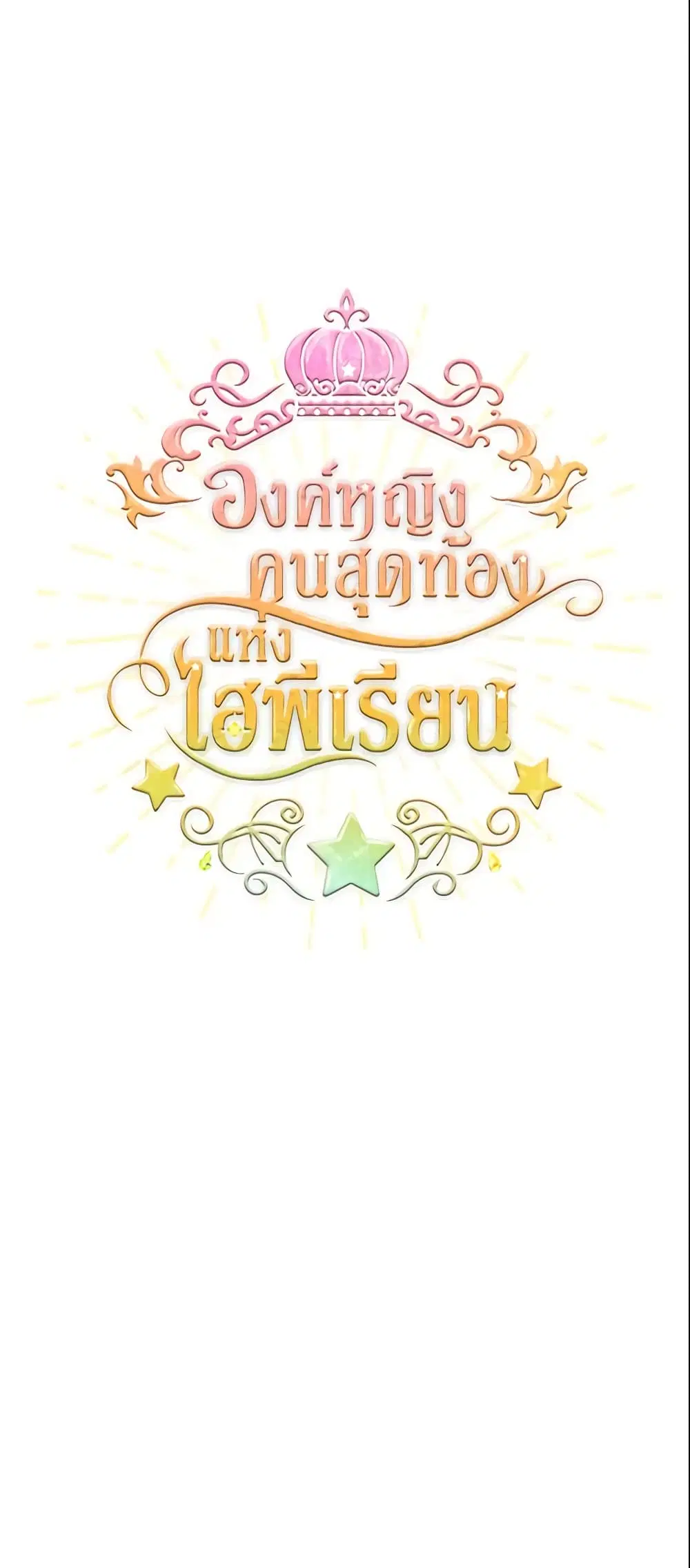 หน้า 2 จาก 42