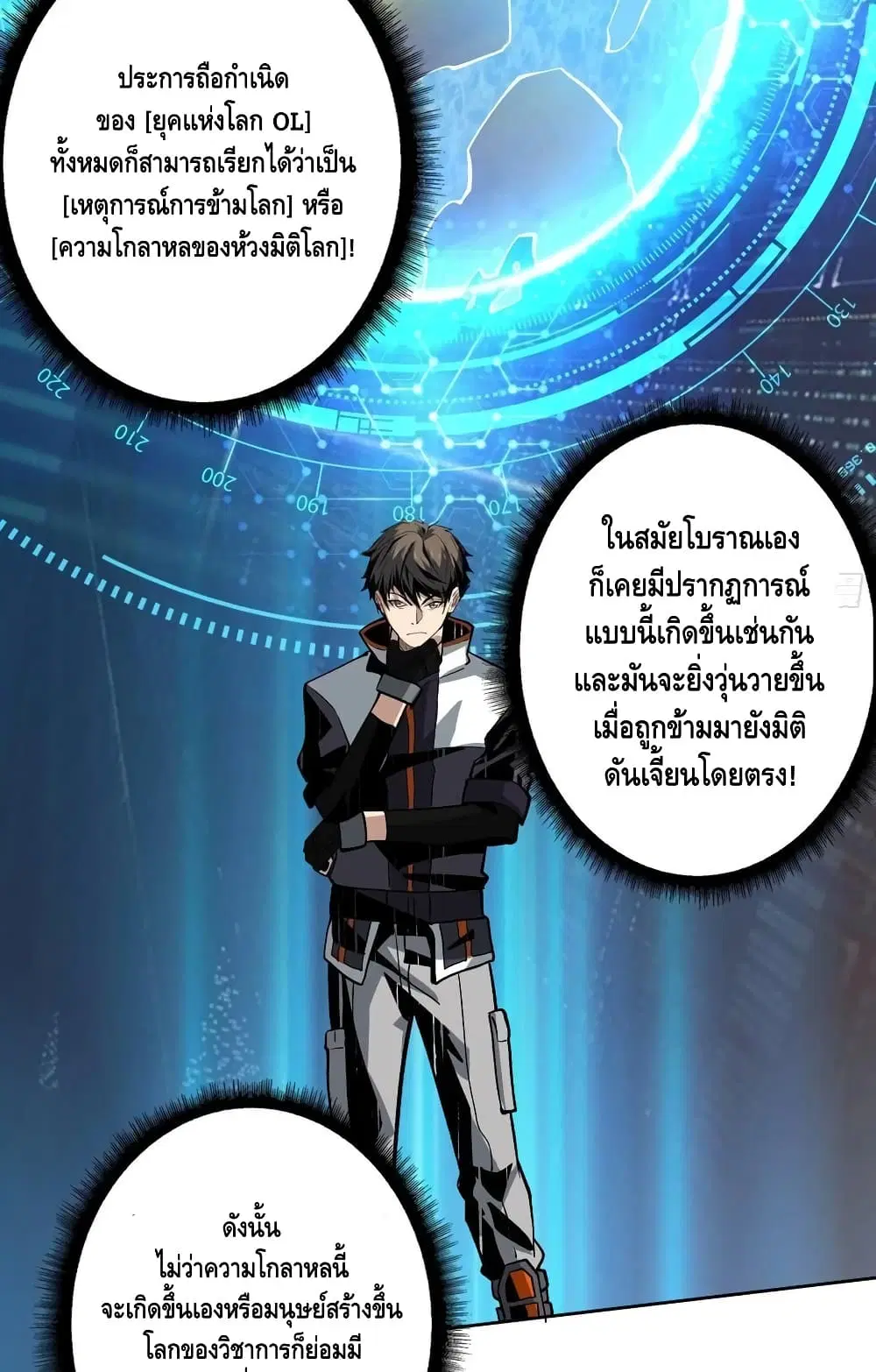 หน้า 38 จาก 52