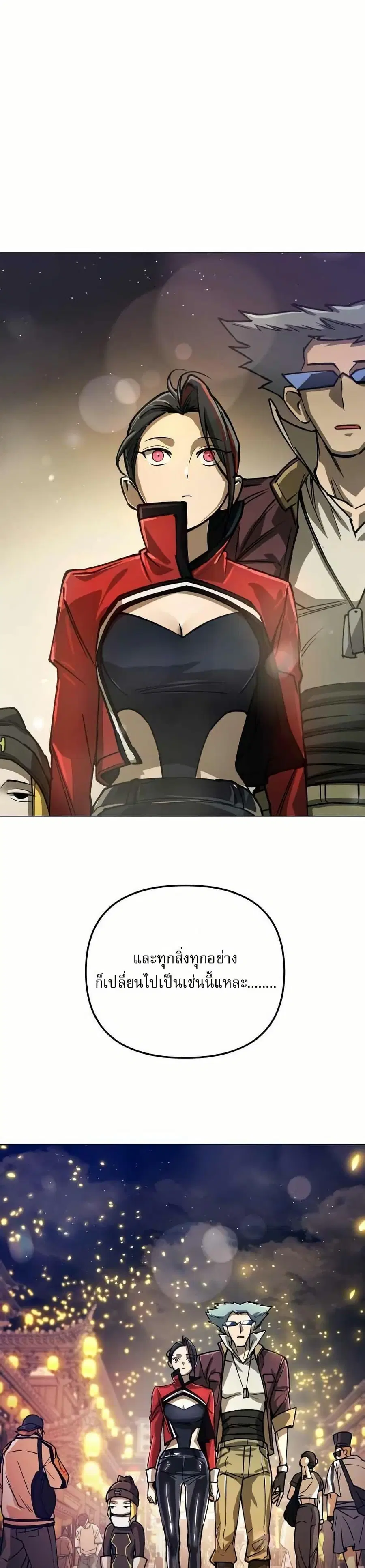 หน้า 13 จาก 52