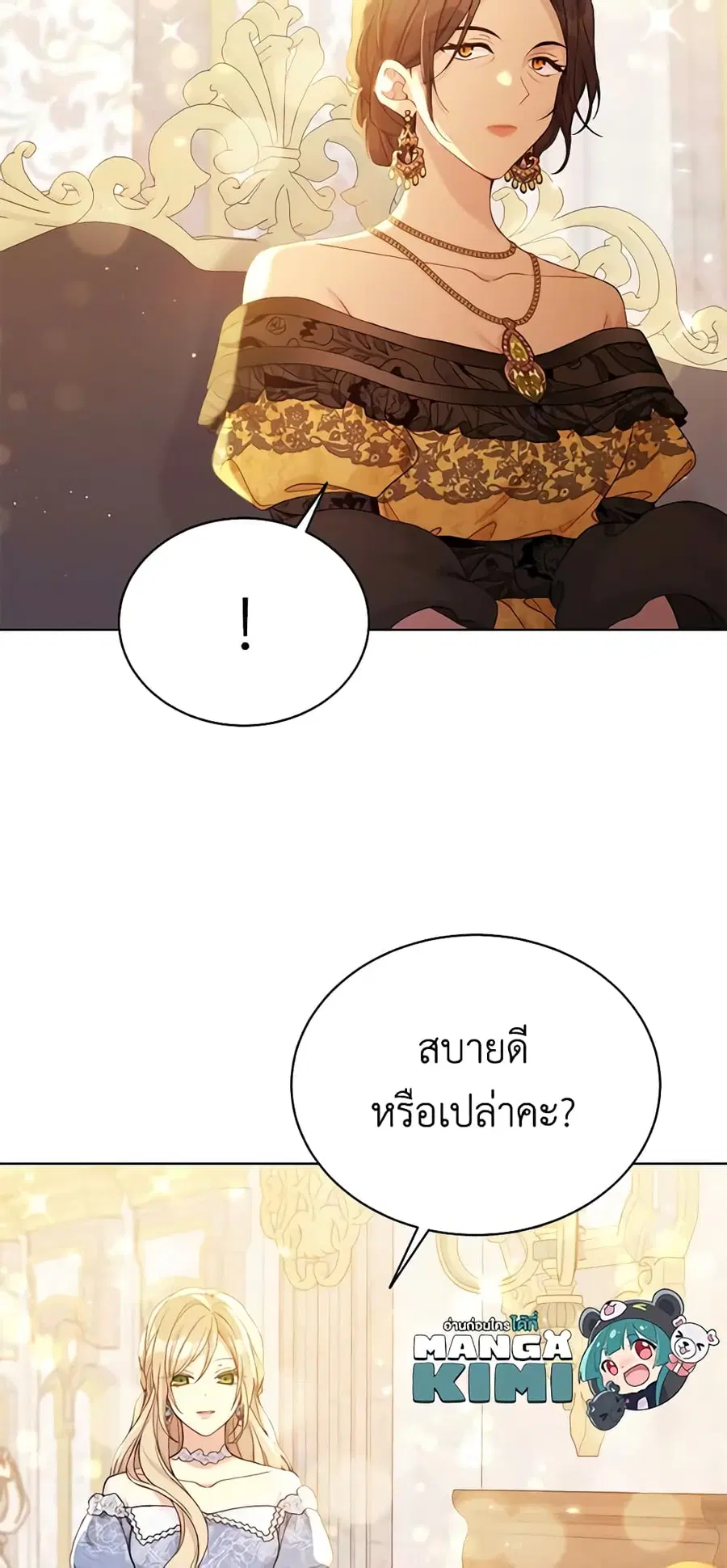 หน้า 28 จาก 48