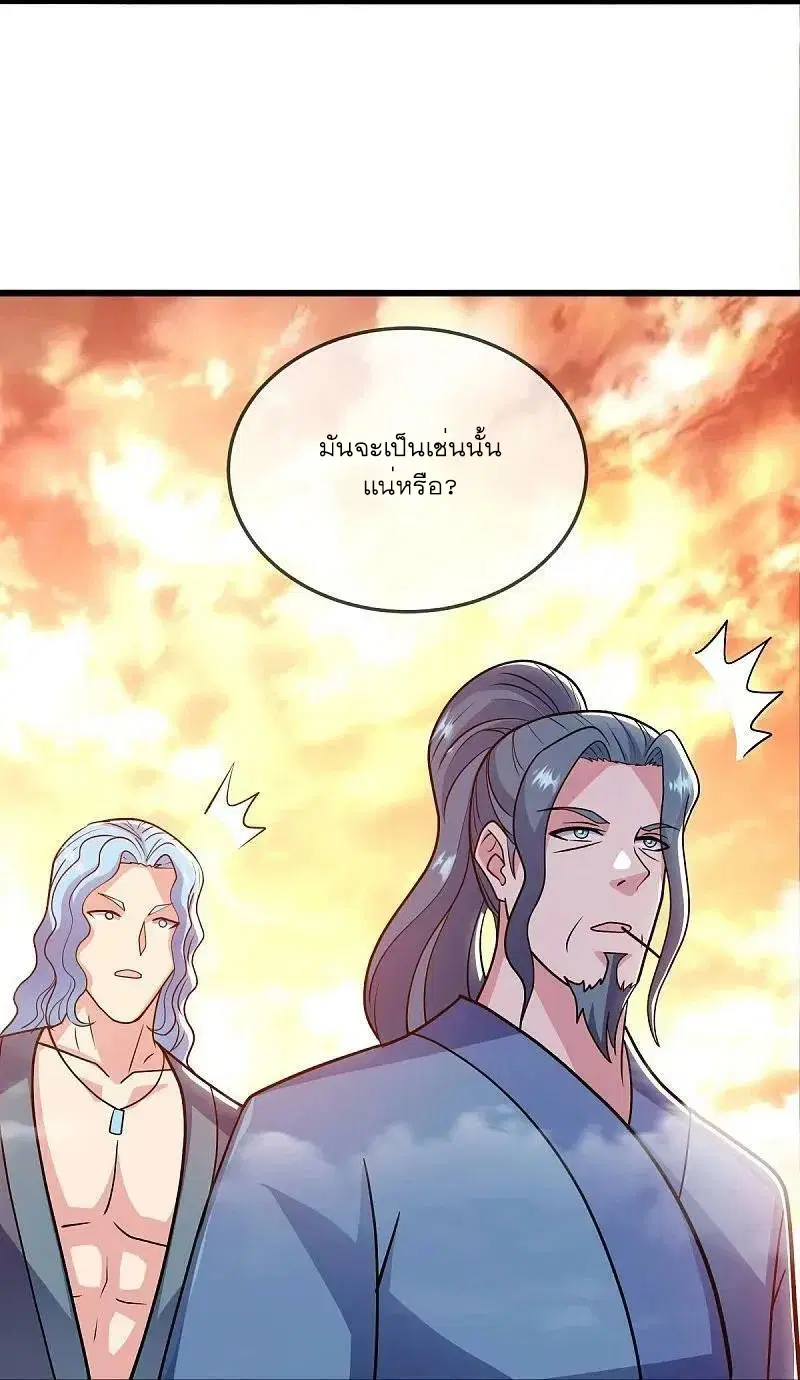 หน้า 32 จาก 57
