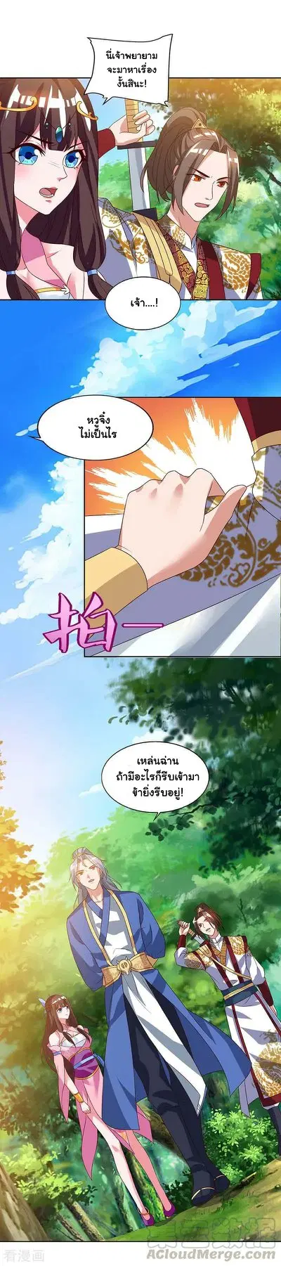 หน้า 10 จาก 29