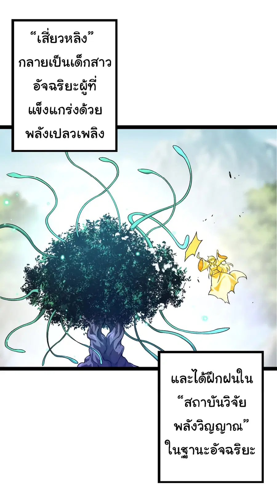 หน้า 44 จาก 47