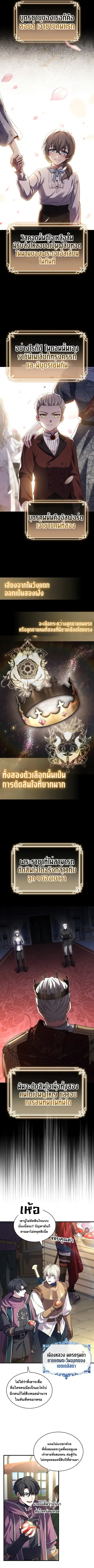 หน้า 2 จาก 12