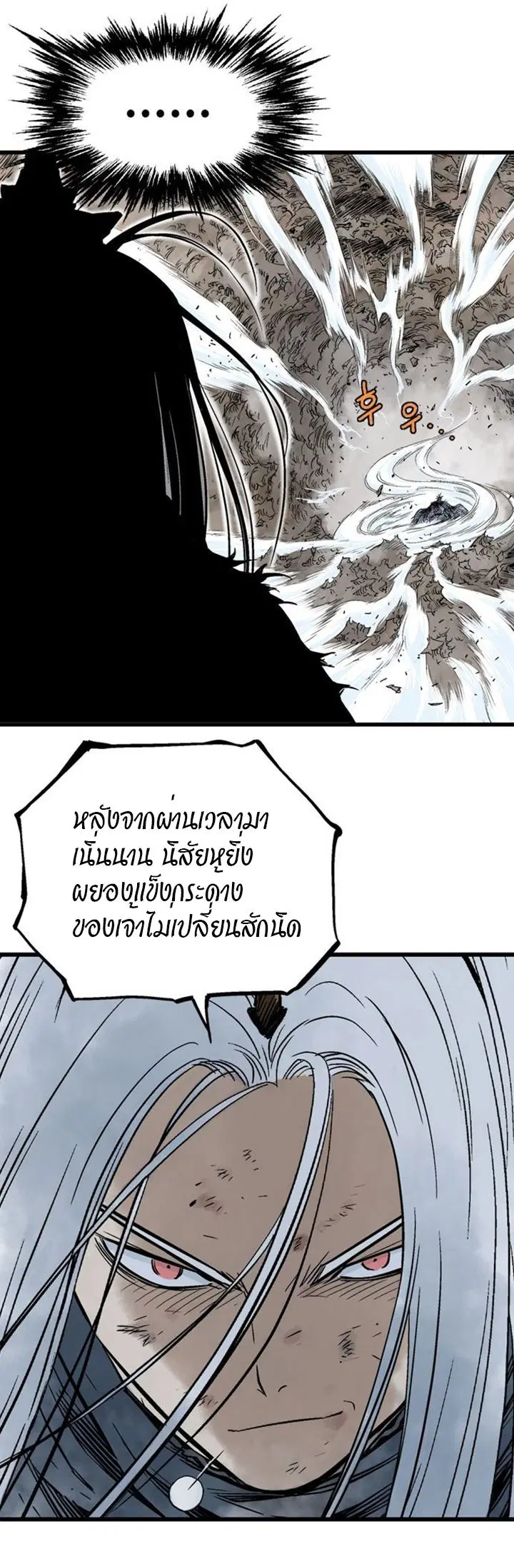 หน้า 22 จาก 51