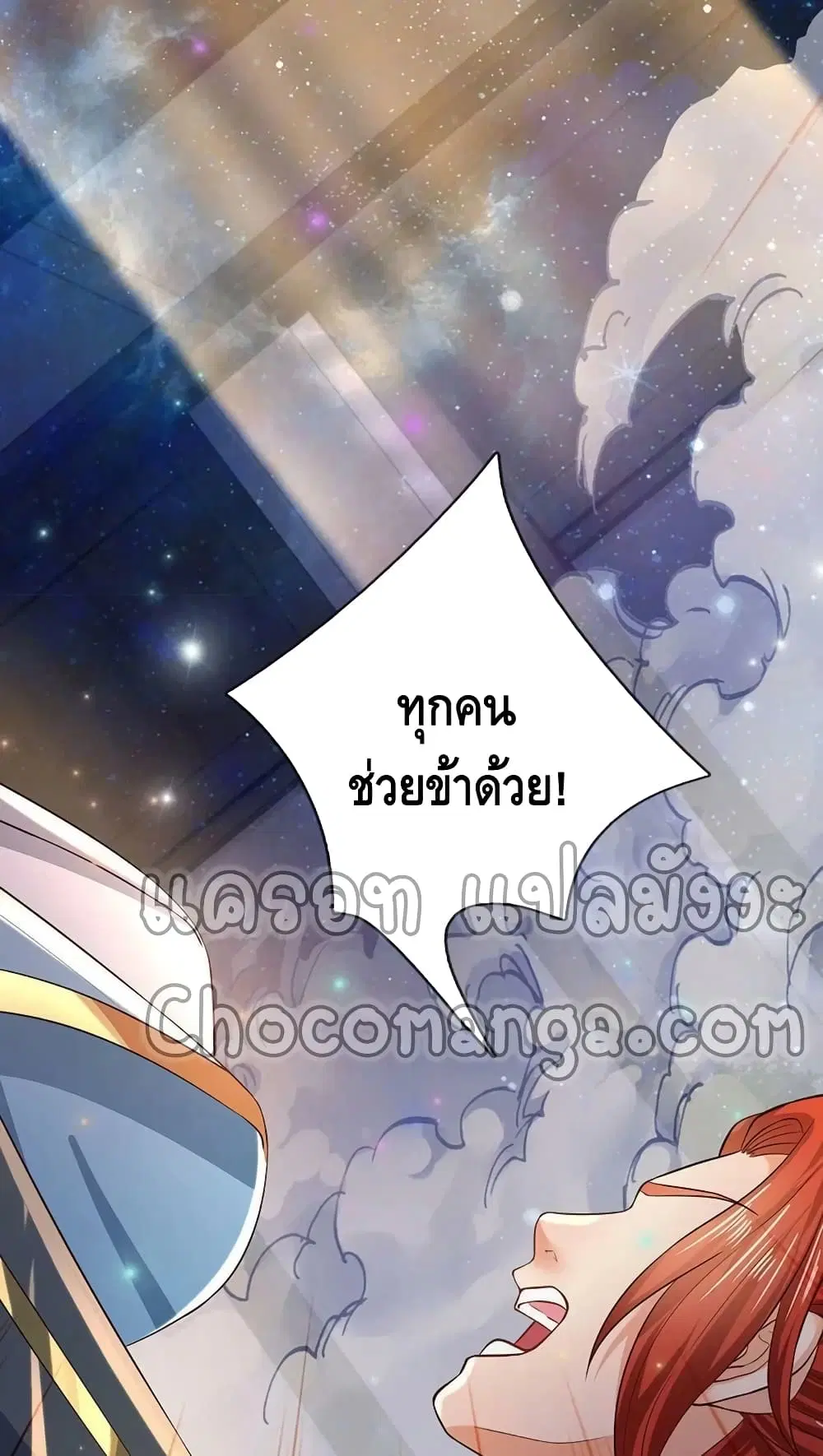 หน้า 26 จาก 52