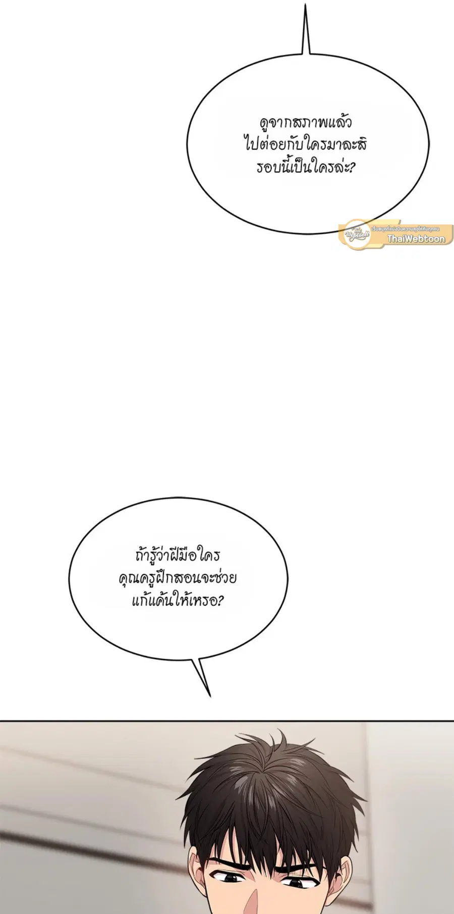 หน้า 51 จาก 85