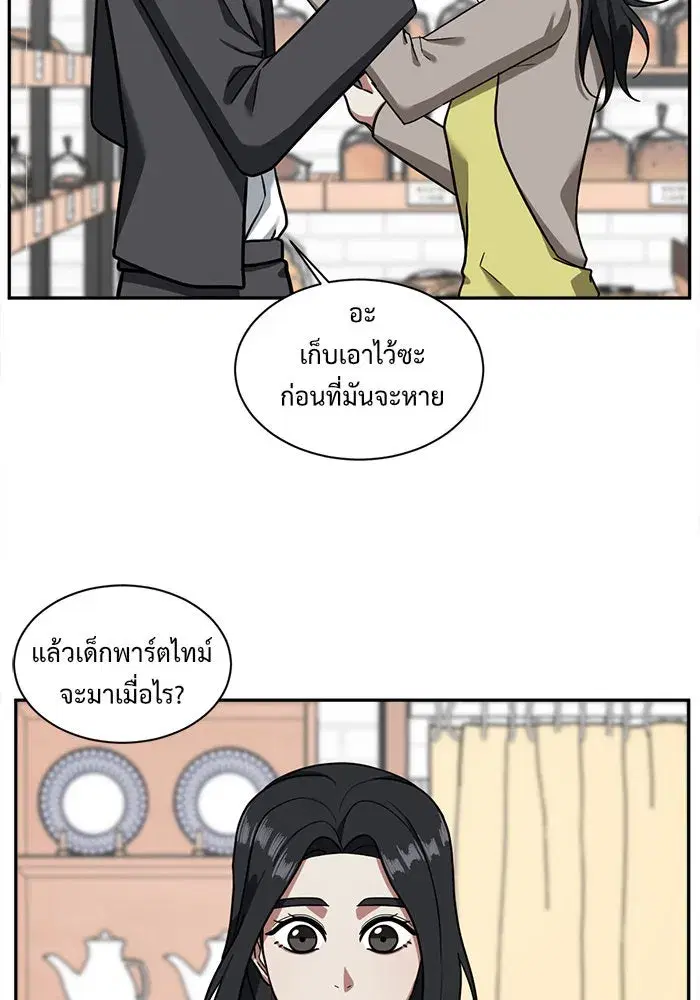 หน้า 103 จาก 154