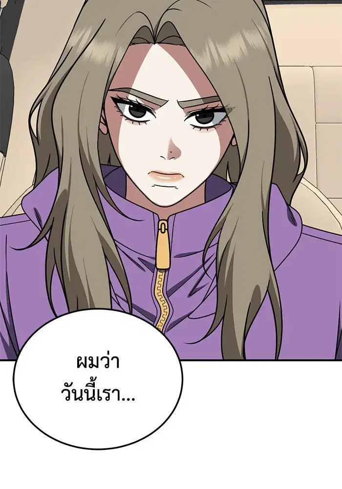 หน้า 5 จาก 151