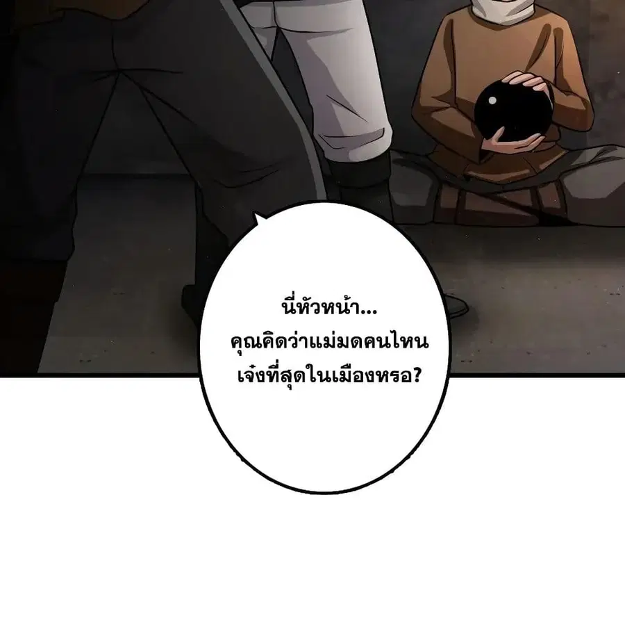 หน้า 49 จาก 101