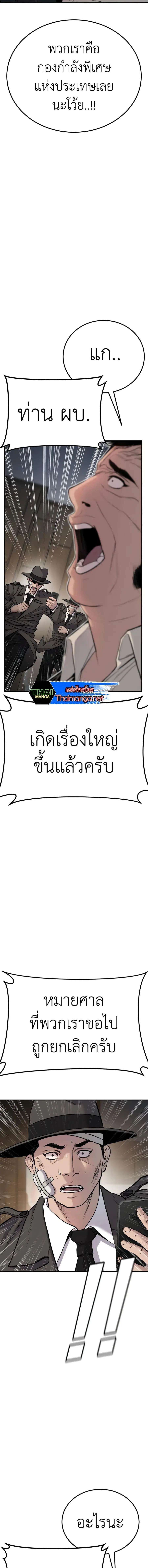หน้า 5 จาก 25