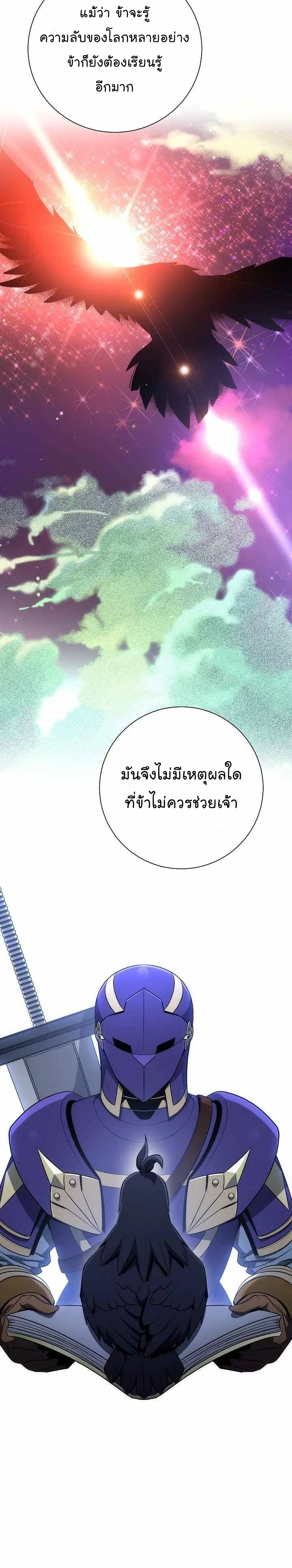 หน้า 27 จาก 49