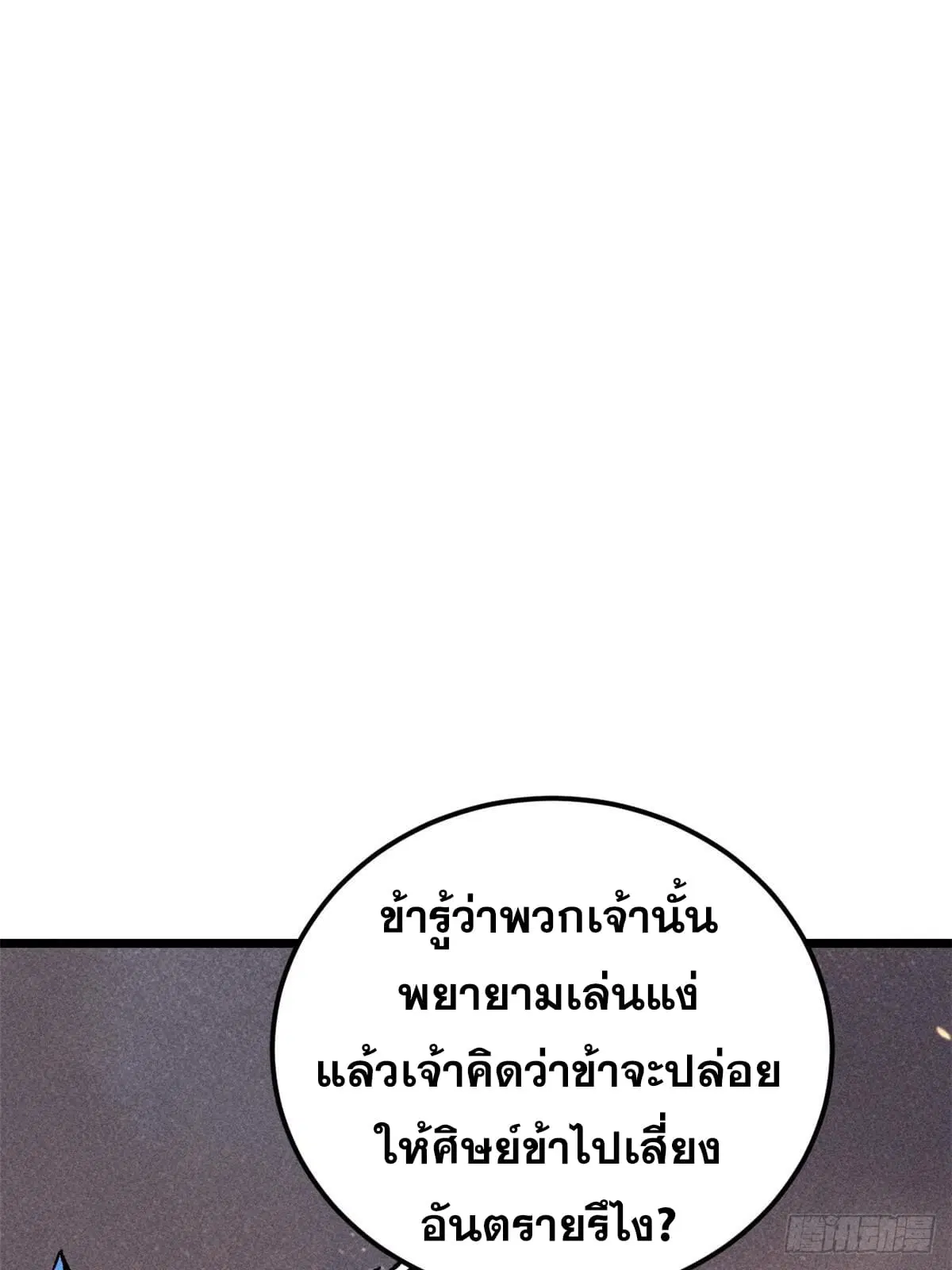 หน้า 21 จาก 81