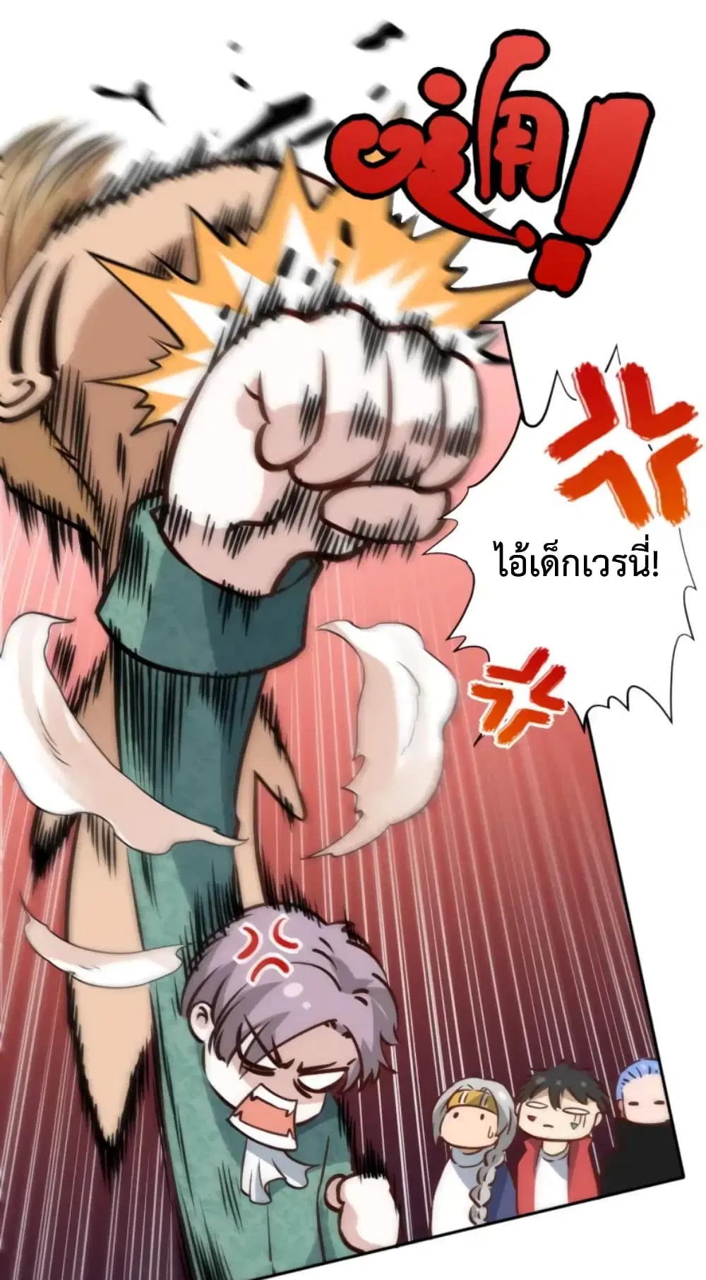 หน้า 31 จาก 79