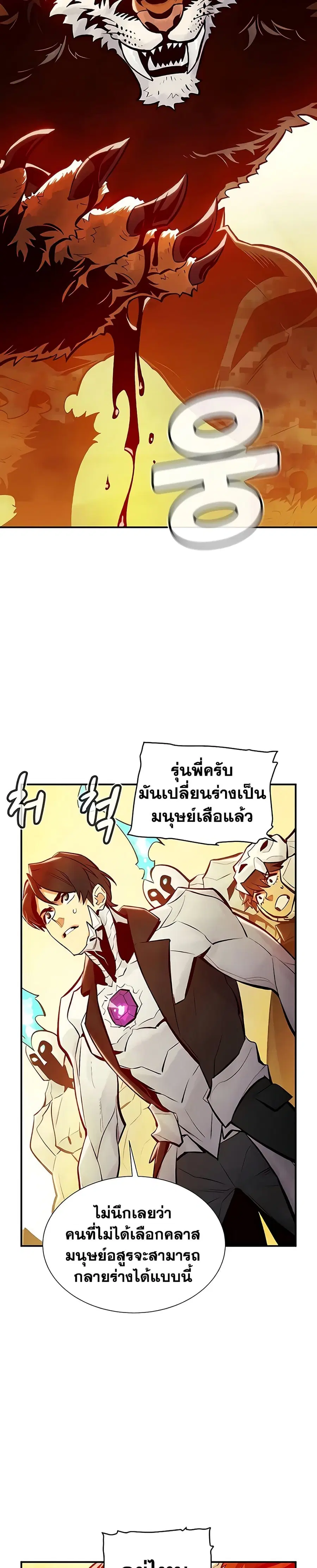 หน้า 26 จาก 40