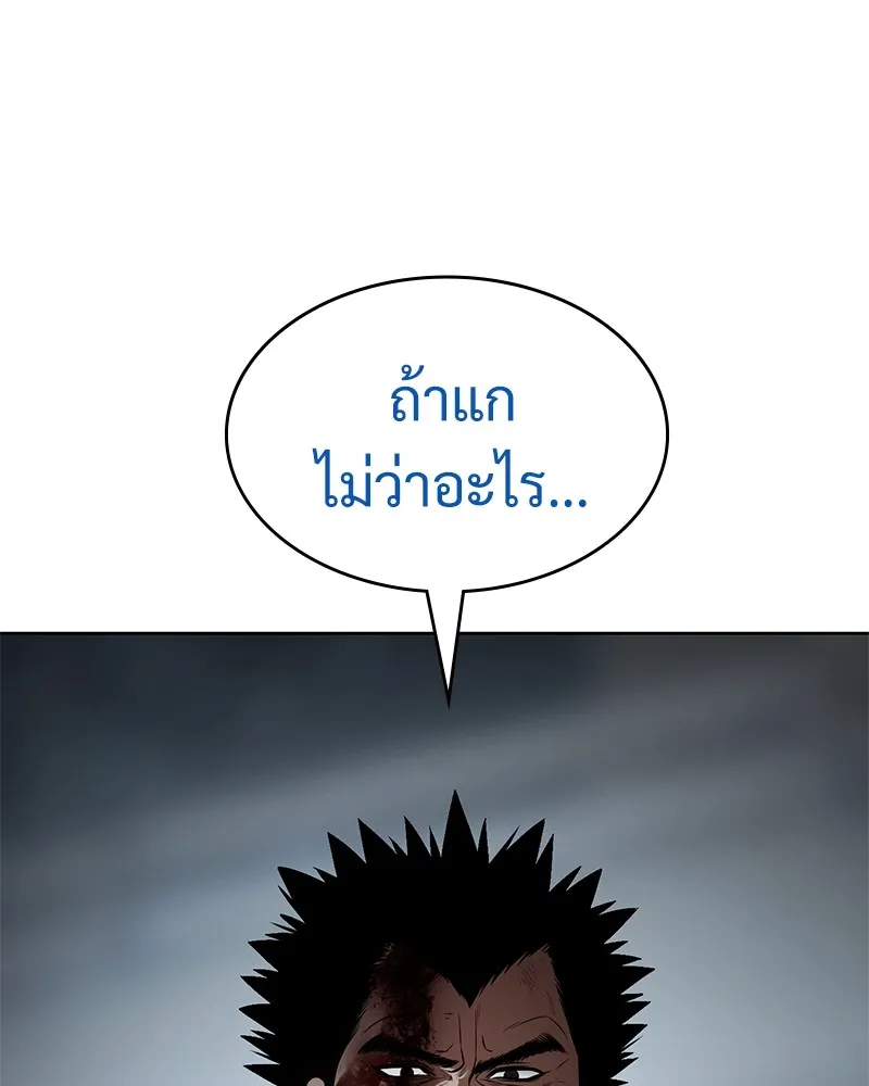 หน้า 173 จาก 216