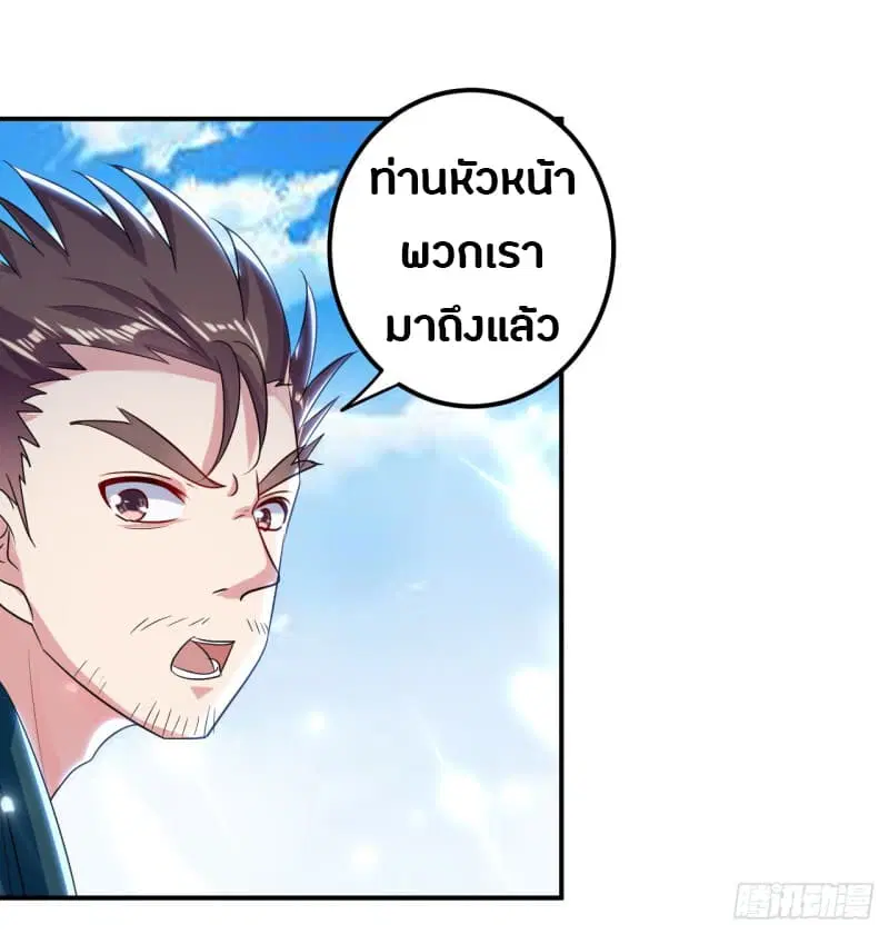 หน้า 29 จาก 43