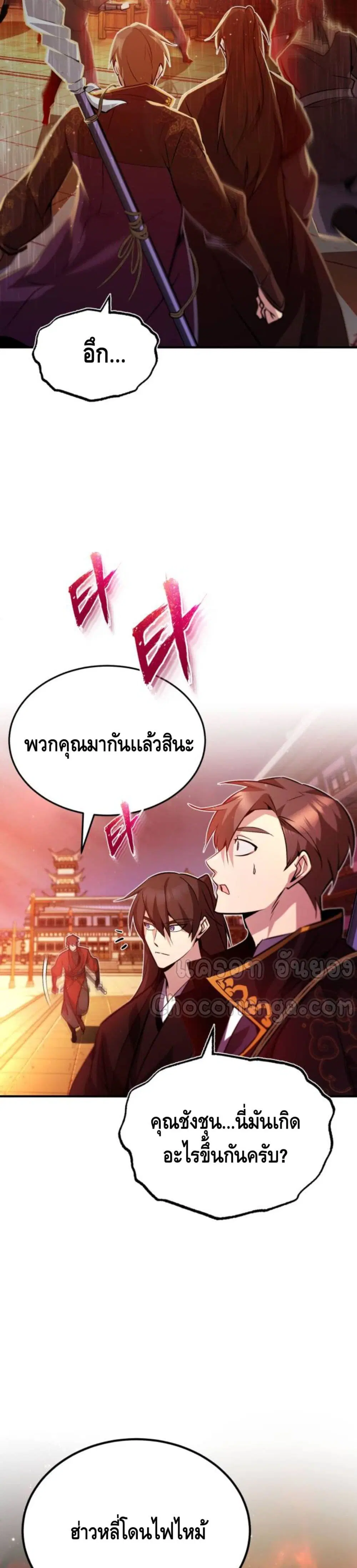 หน้า 15 จาก 52