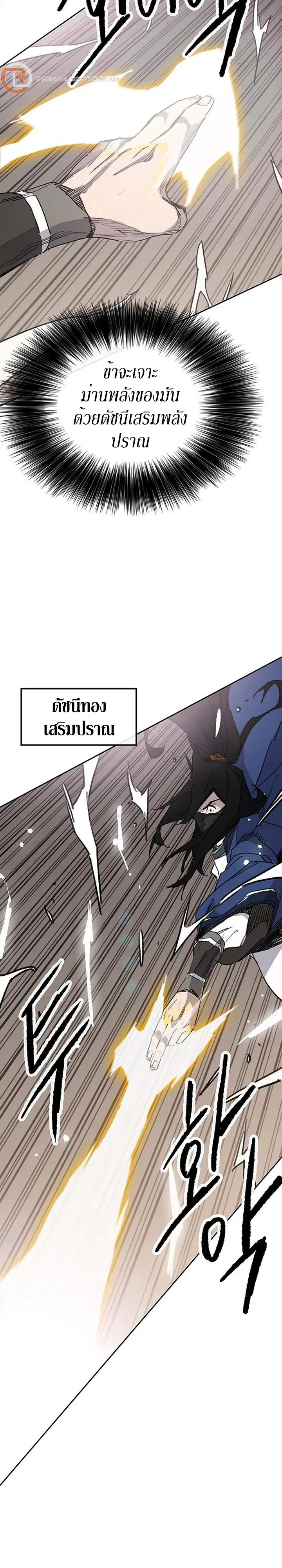 หน้า 21 จาก 36