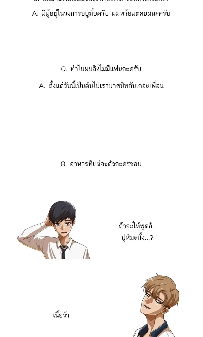 หน้า 17 จาก 192
