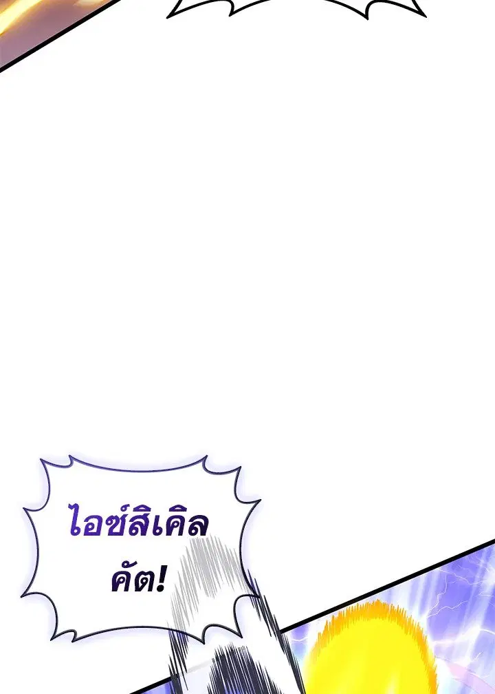 หน้า 50 จาก 119