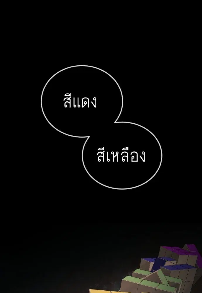 หน้า 64 จาก 193