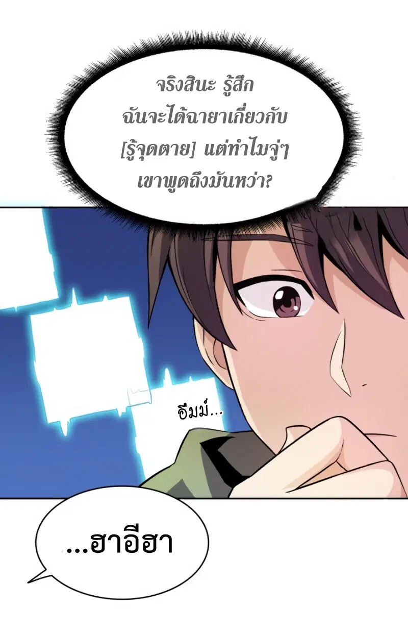 หน้า 52 จาก 80
