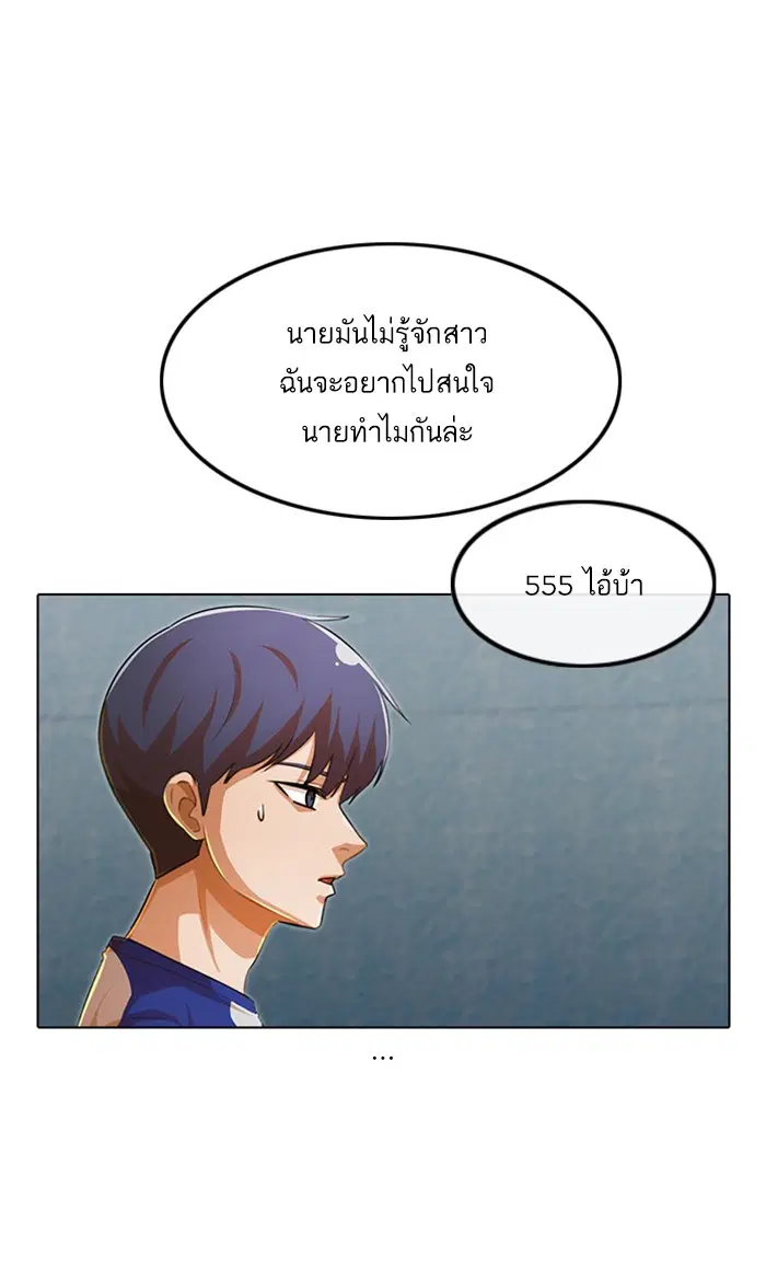 หน้า 29 จาก 98