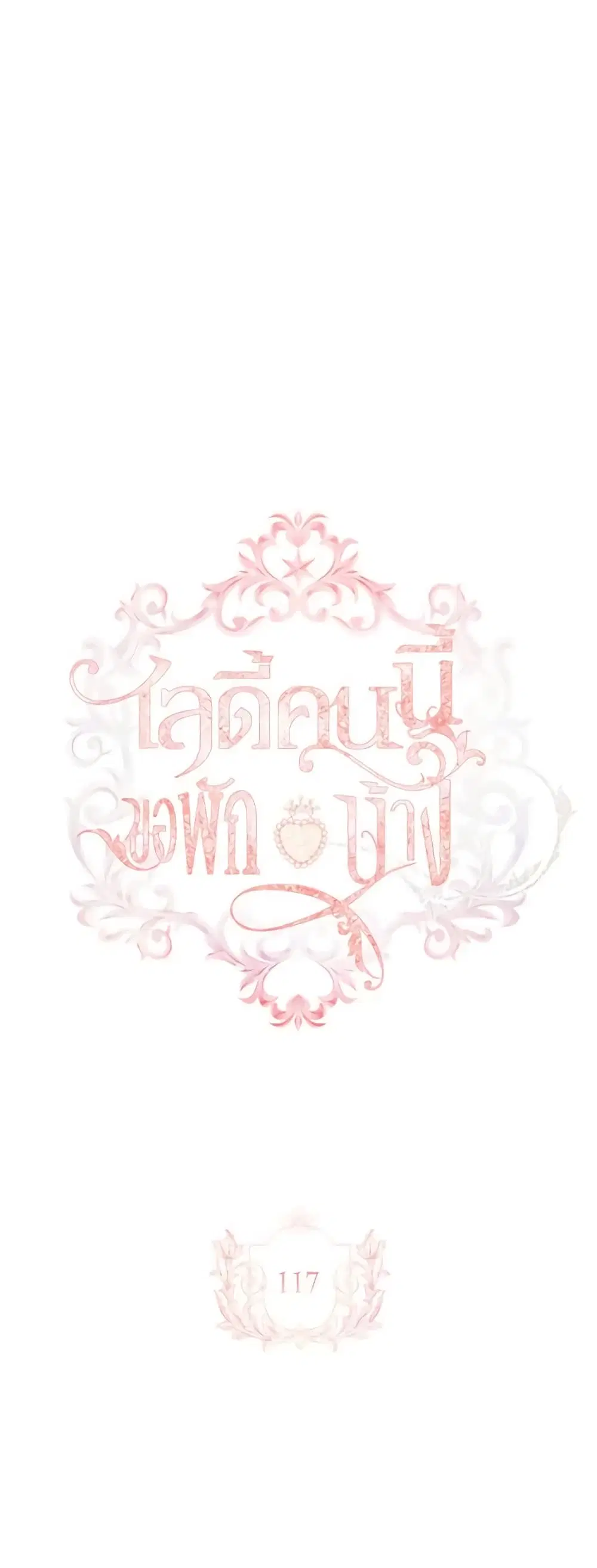 หน้า 1 จาก 54