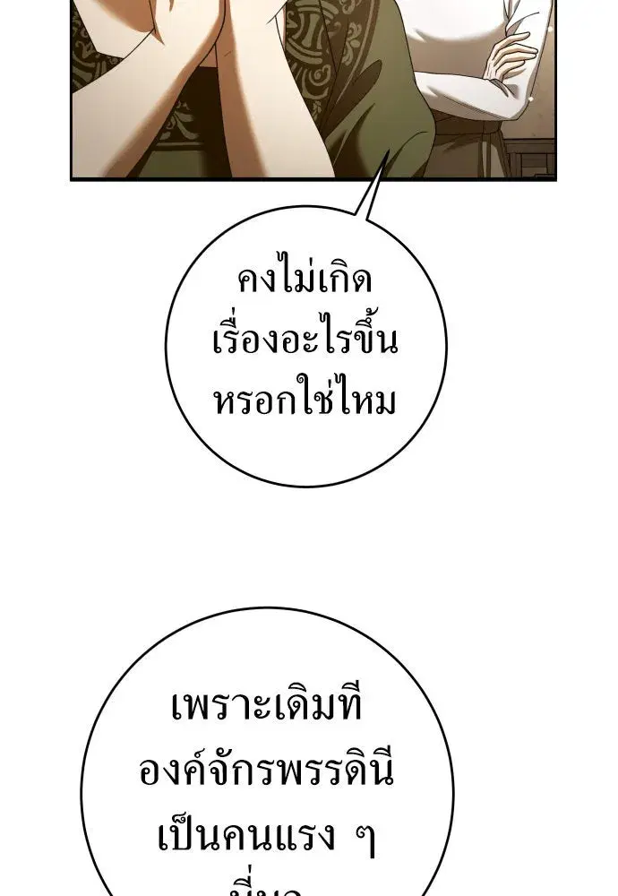 หน้า 16 จาก 136