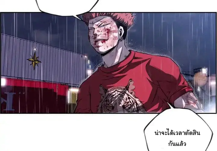 หน้า 4 จาก 101