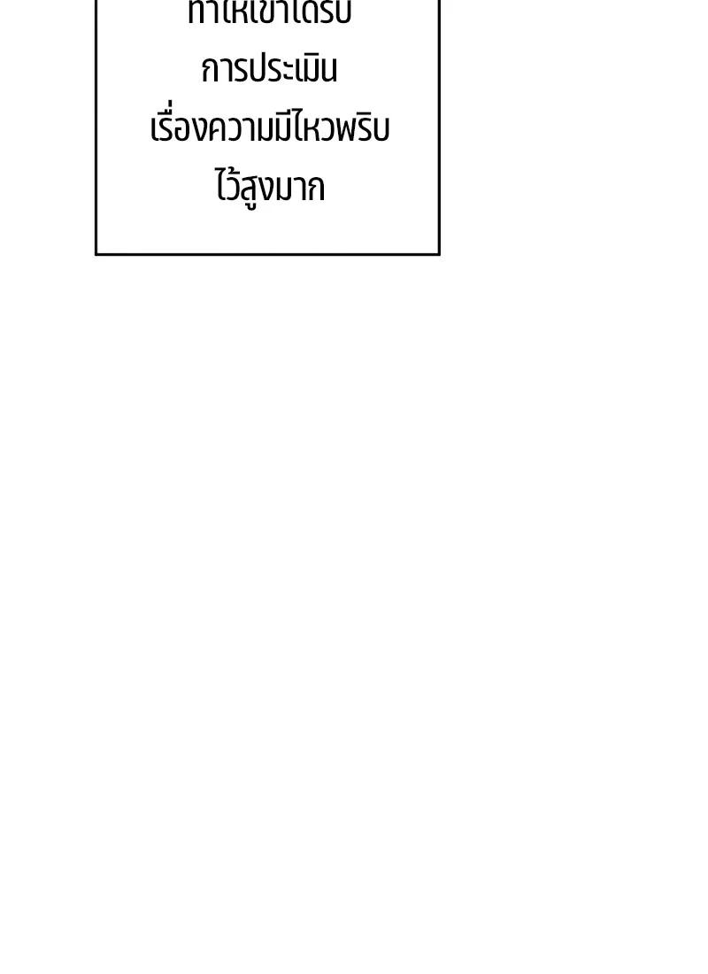 หน้า 79 จาก 131