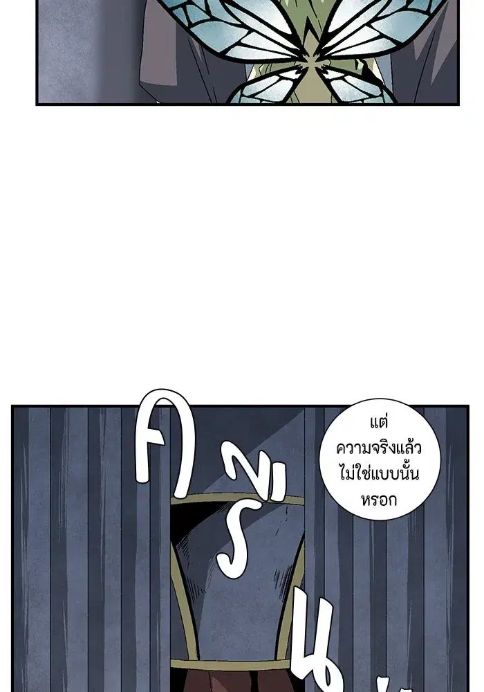 หน้า 85 จาก 123