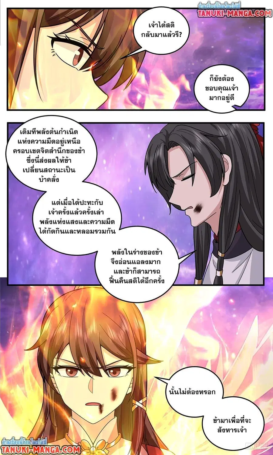 หน้า 7 จาก 12
