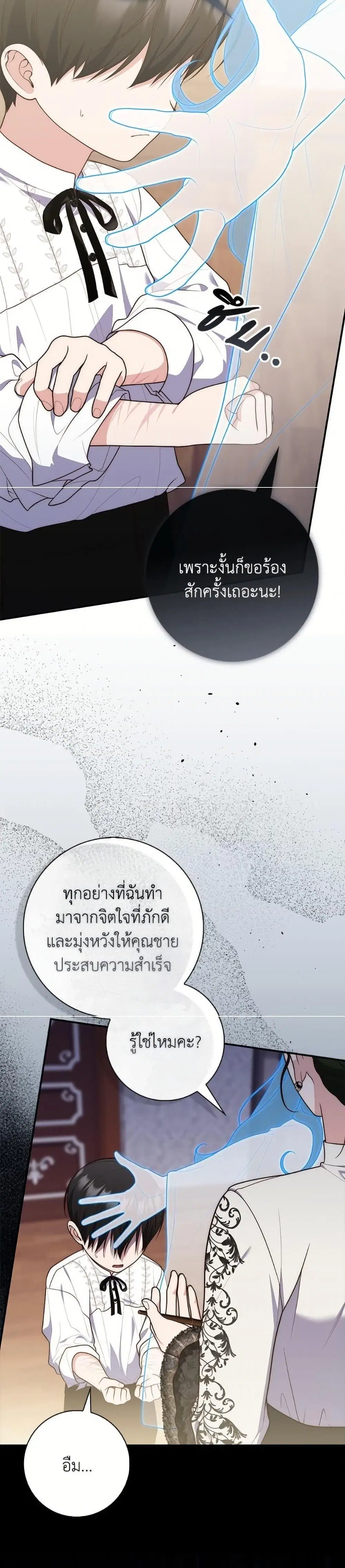 หน้า 36 จาก 41