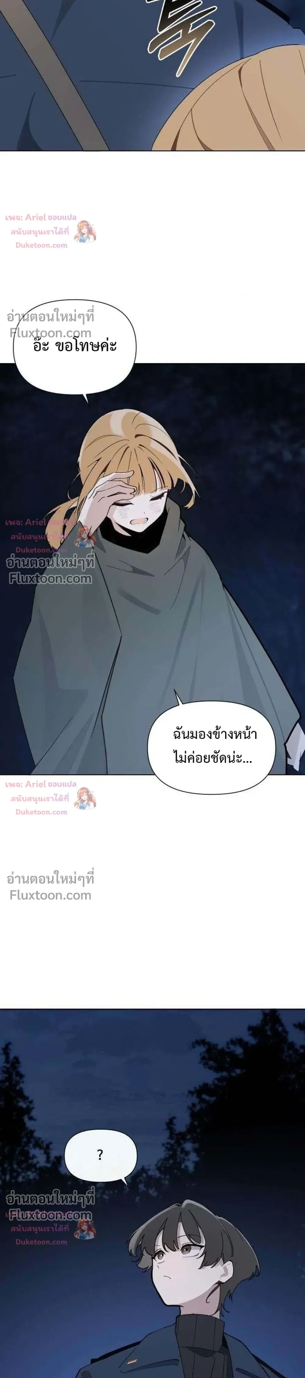 หน้า 6 จาก 28