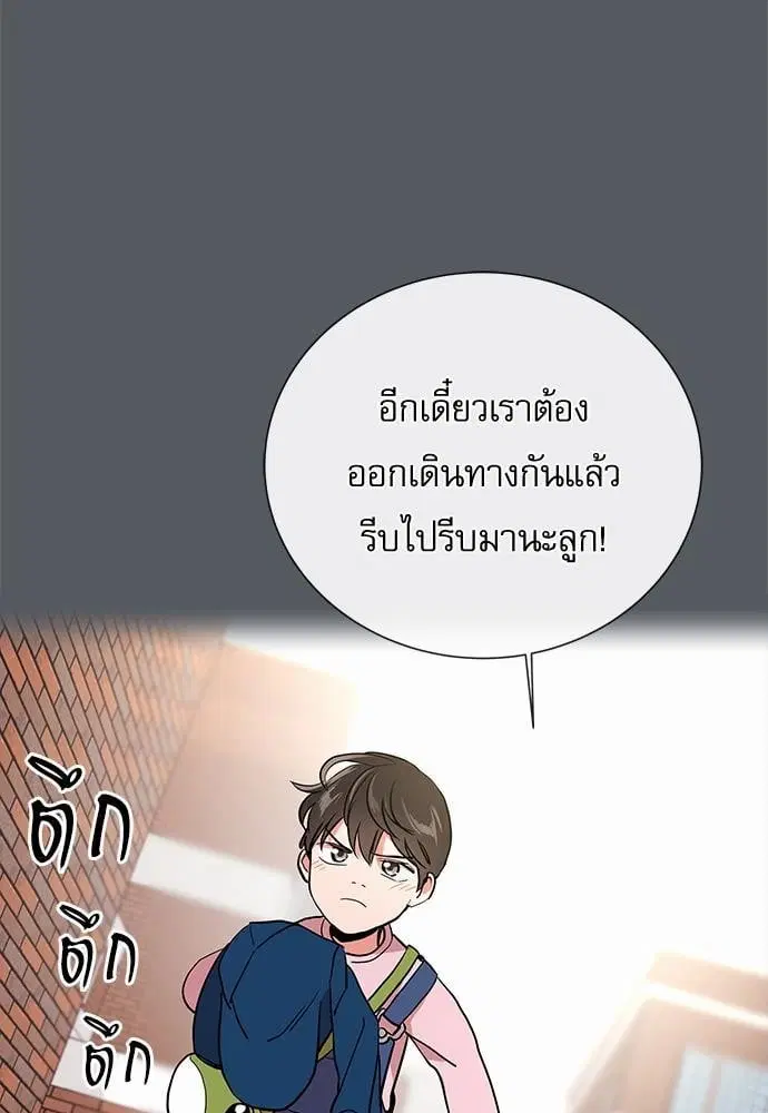 หน้า 29 จาก 72