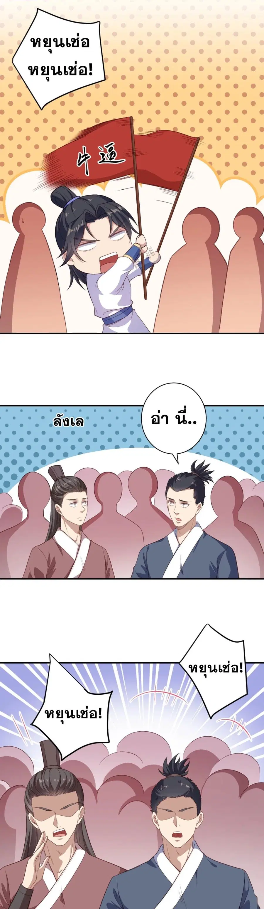 หน้า 23 จาก 39