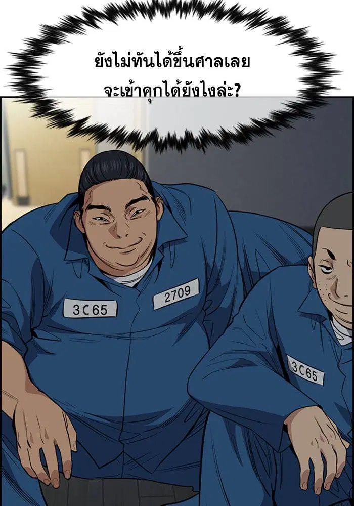 หน้า 67 จาก 113