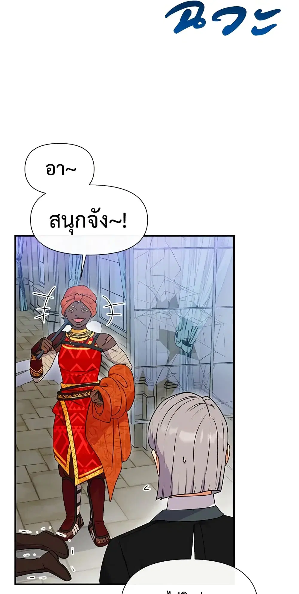 หน้า 15 จาก 41