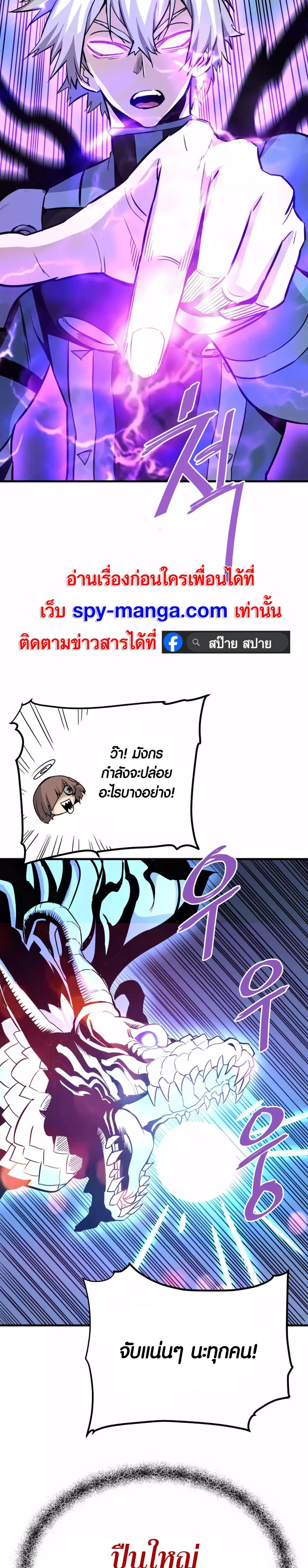 หน้า 28 จาก 38